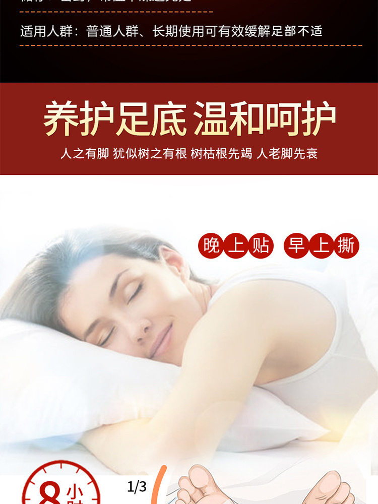 老北京足贴艾草热敷足底艾草足贴100贴