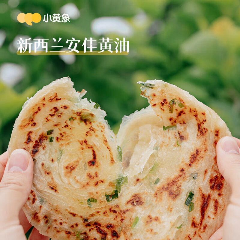 小黄象安佳黄油手抓饼20张【0反式脂肪酸】