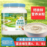 共同