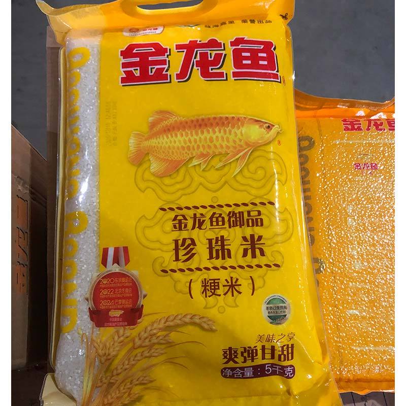 金龙鱼御品珍珠米5kg