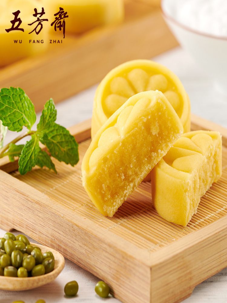 五芳斋绿豆糕伴手礼桂花糕传统冰糕点心糕点零食小吃绿豆饼·活力甜橙味