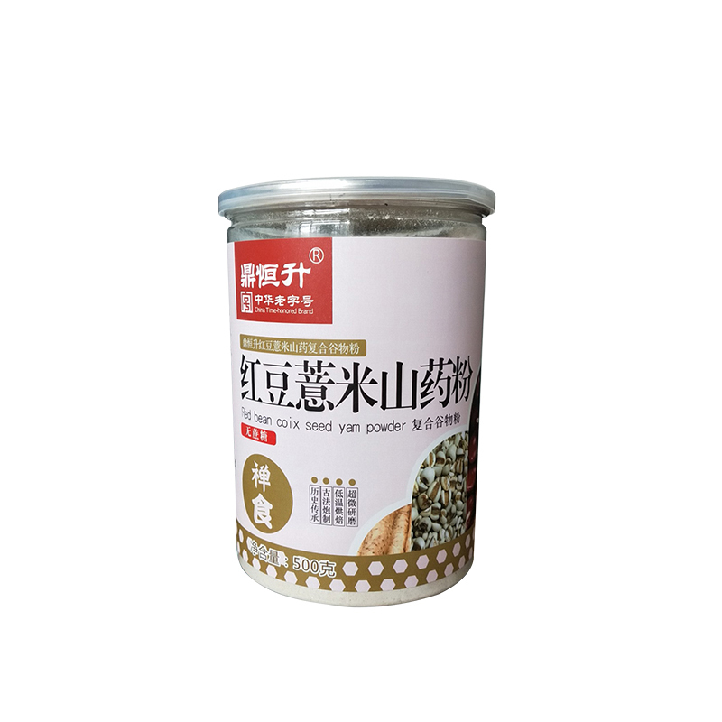 中华老字号鼎恒升红豆薏米山药粉（黑豆粉5罐+薏米山药粉5罐）