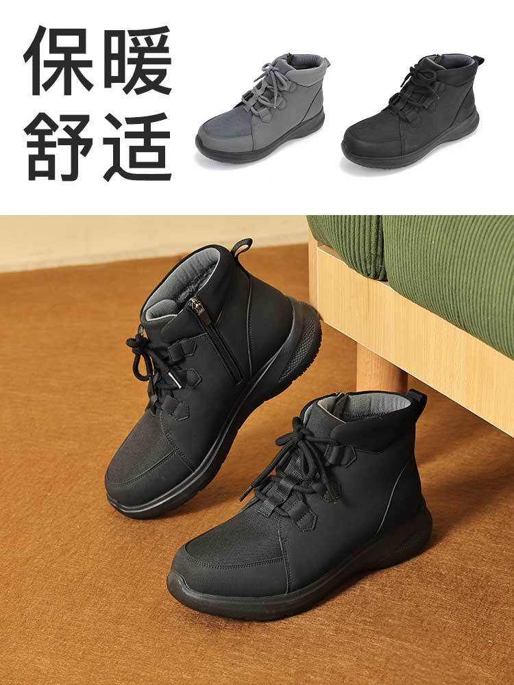 Pansy户外运动靴（男女款）特价·男