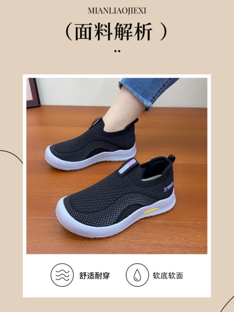 京昇女轻便飞织网面健步鞋2609女·香芋