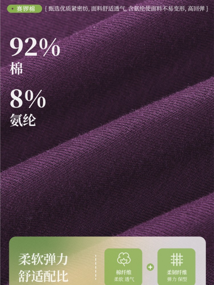 【92精梳棉】轩凌子假两件撞色短袖T恤XS82620045·兰花紫