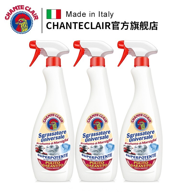 大公鸡管家万能清洁剂625ml3
