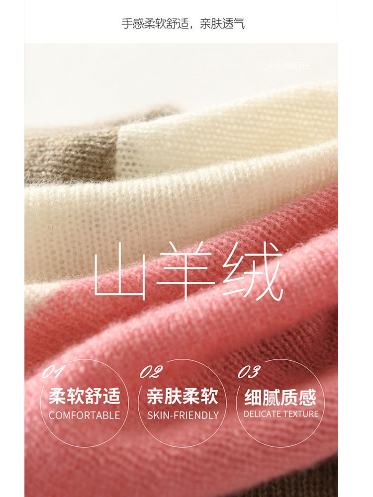 山羊绒简约拼色男女通用百搭护颈保暖围脖·白色+米色+紫绒色