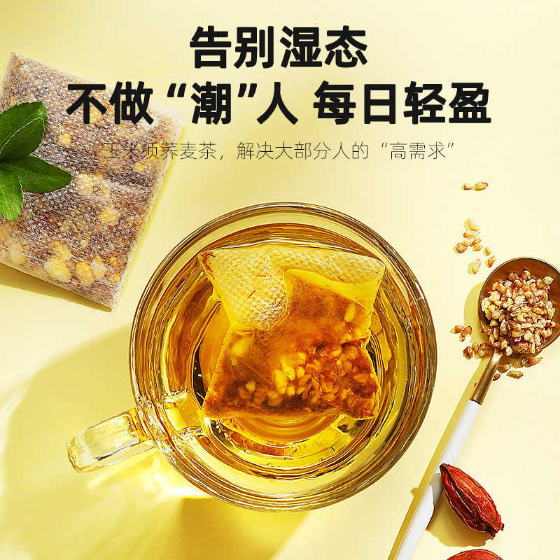 杞里香 玉米须荞麦茶35g*3盒