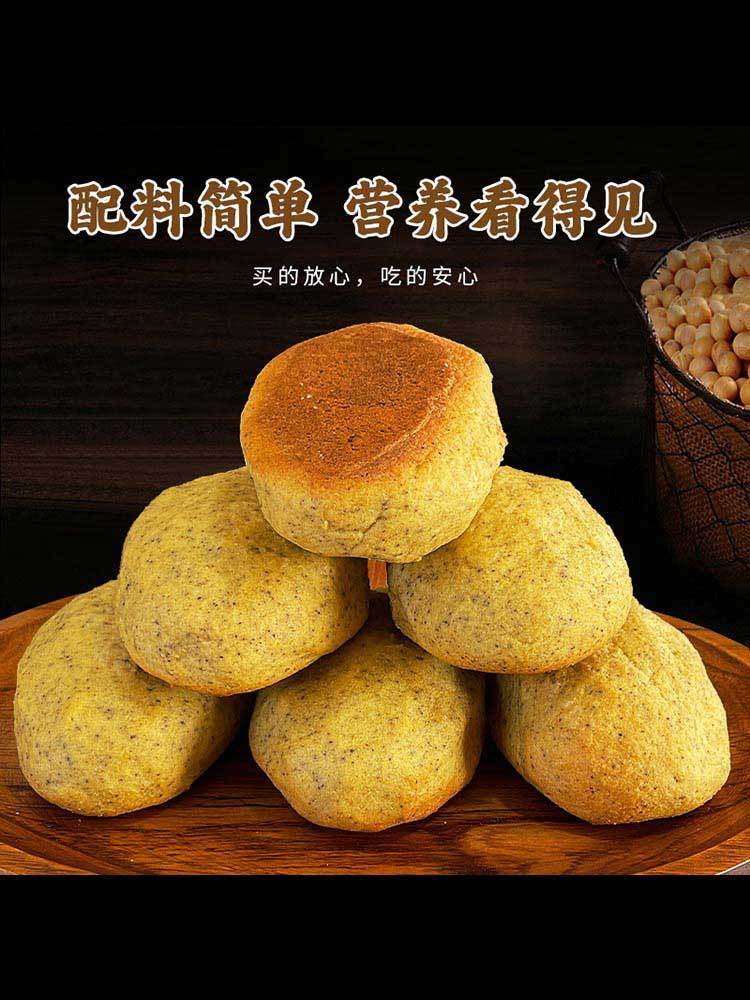 山东特产】铁锅玉米饼子16个(约4斤)