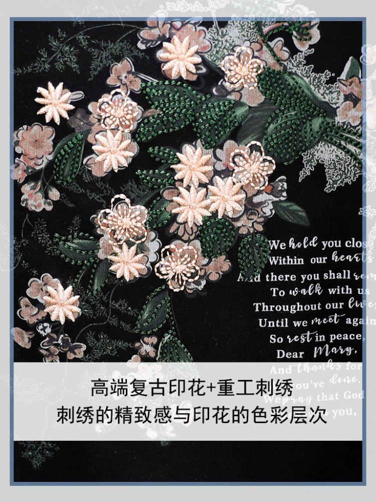 【90罗纹棉】修娴繁华似锦刺绣T恤W74·灰色