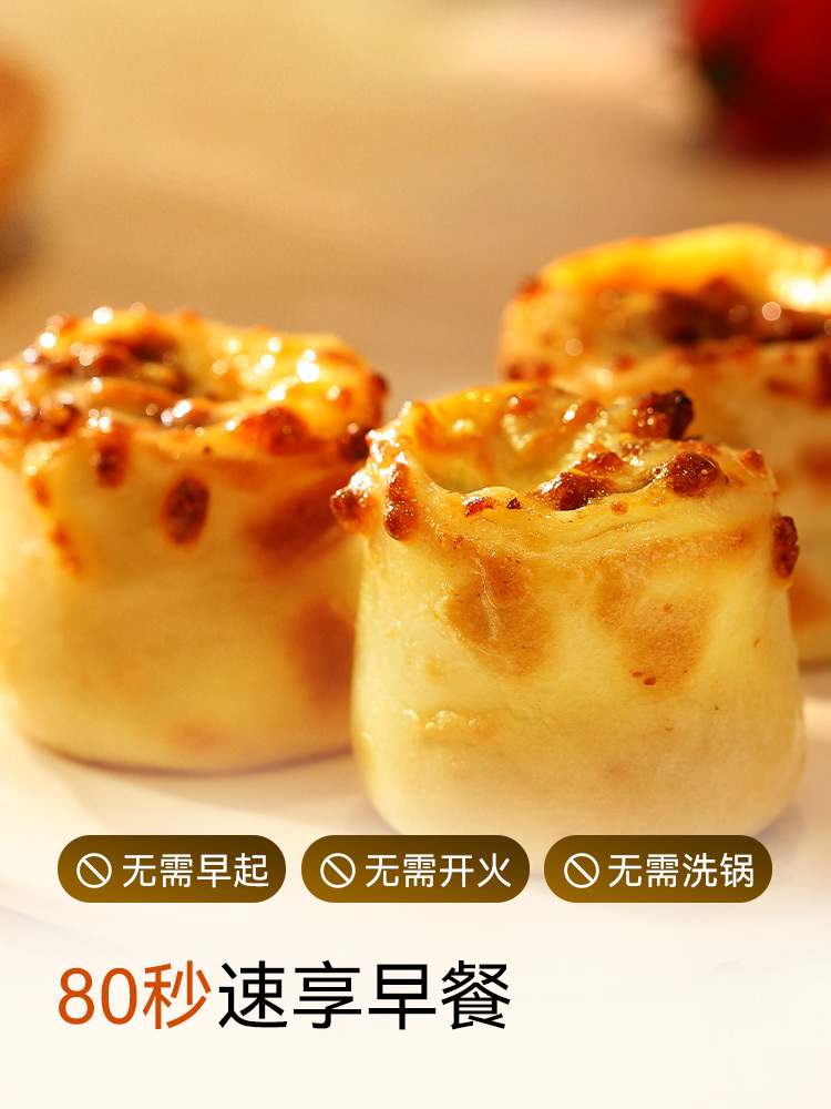 生鲜-牛肉芝士塔180g*4袋