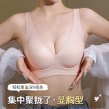 粉色
