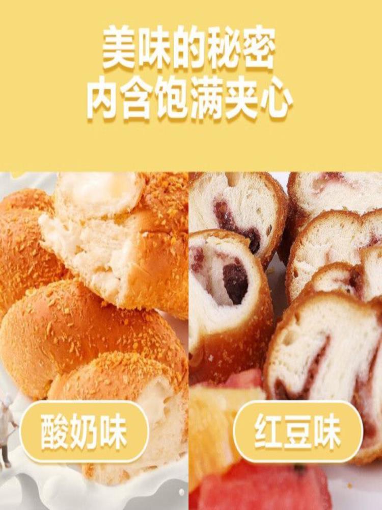 酸奶大麻花 10根 早餐网红糕点 好吃的零食小吃 爆款零食