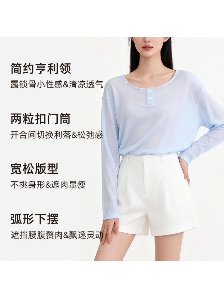 凉感莱赛尔天丝雪花亨利领宽松上衣8058#·月光白