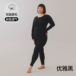 优雅黑