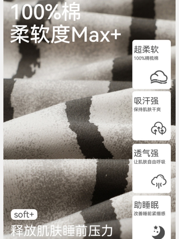 【柔软纯棉】安曼男士翻领开衫家居服117509·117508