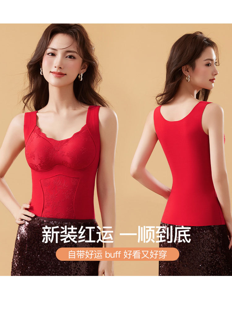 【爆款特价/免穿文胸】典雅国风浮雕提花双面磨毛保暖锁温无痕背心·新年红