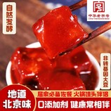 共同