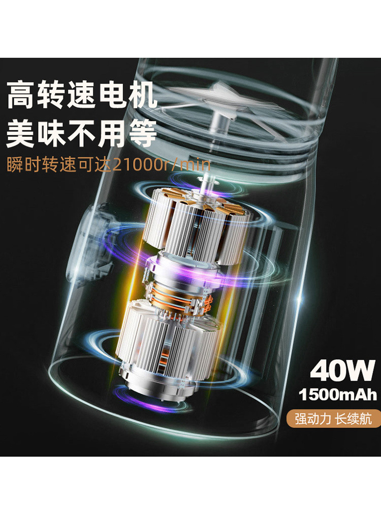 便携式充电小型家用多功能双杯榨汁机