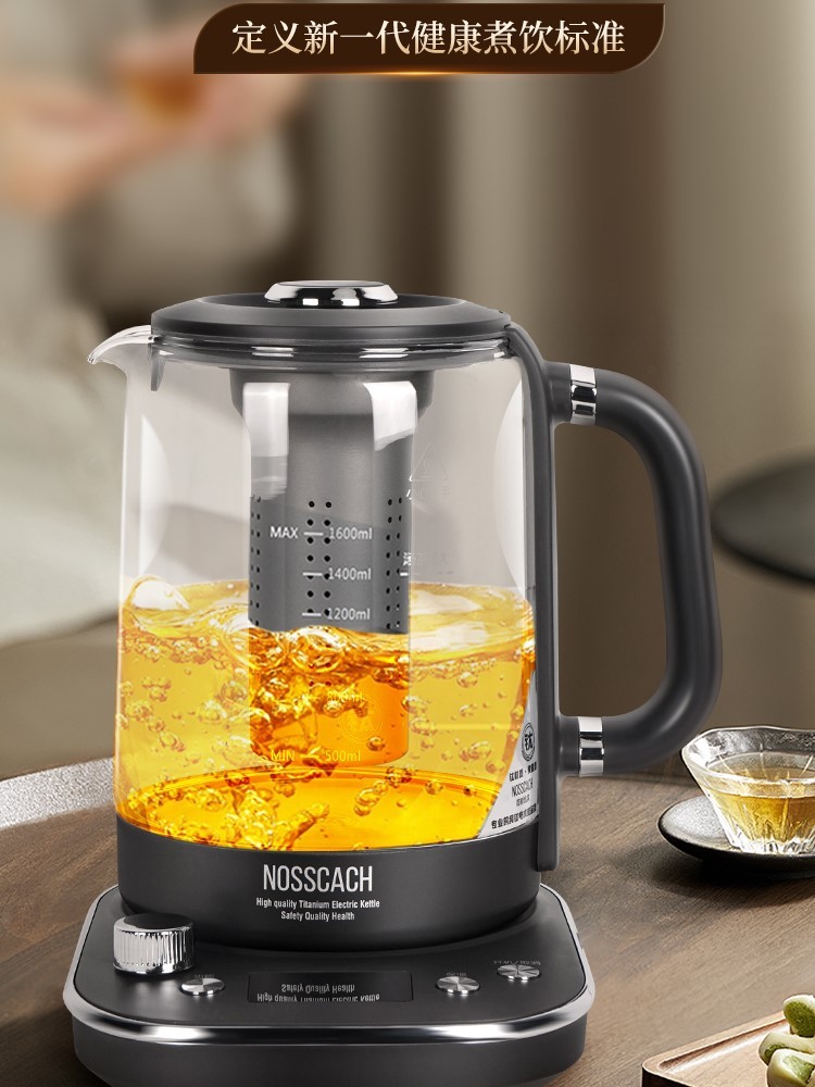 诺斯凯其纯钛养生壶1.6L·银色