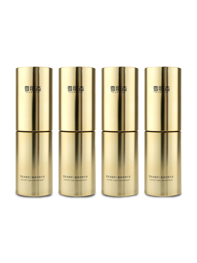 【到手5瓶】雪肌态智研三重凝萃精华液30m/瓶