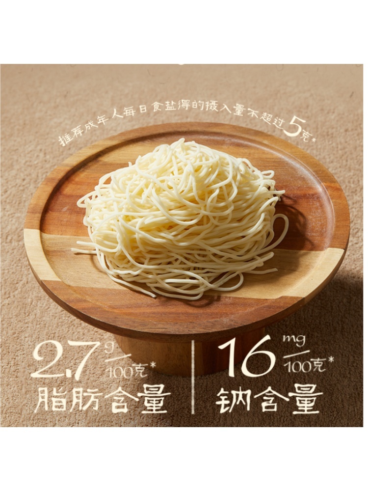 燕之坊铁棍山药线面200g*20袋8斤装+赠黑麦荞杂粮挂面200g