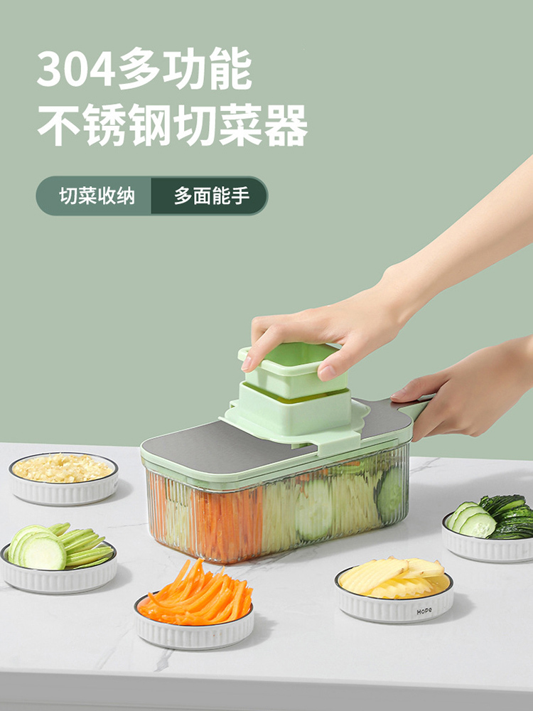 切丝器家用厨房手动切菜神器不锈【钢单板+沥水篮+护手+6刀】