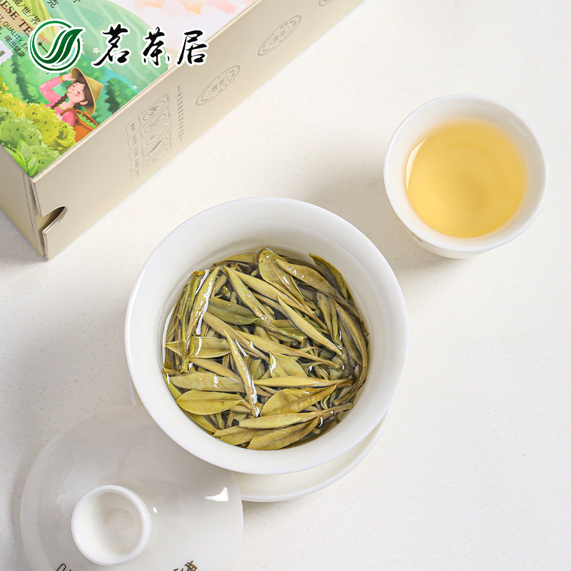 茗茶居口口鲜白牡丹（2023年福鼎）