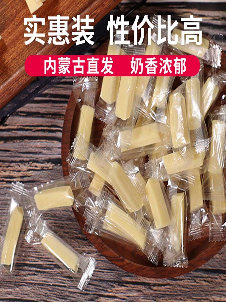 零蔗糖短奶条奶香浓郁150g*8袋