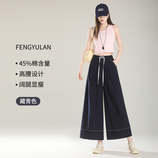 藏青色