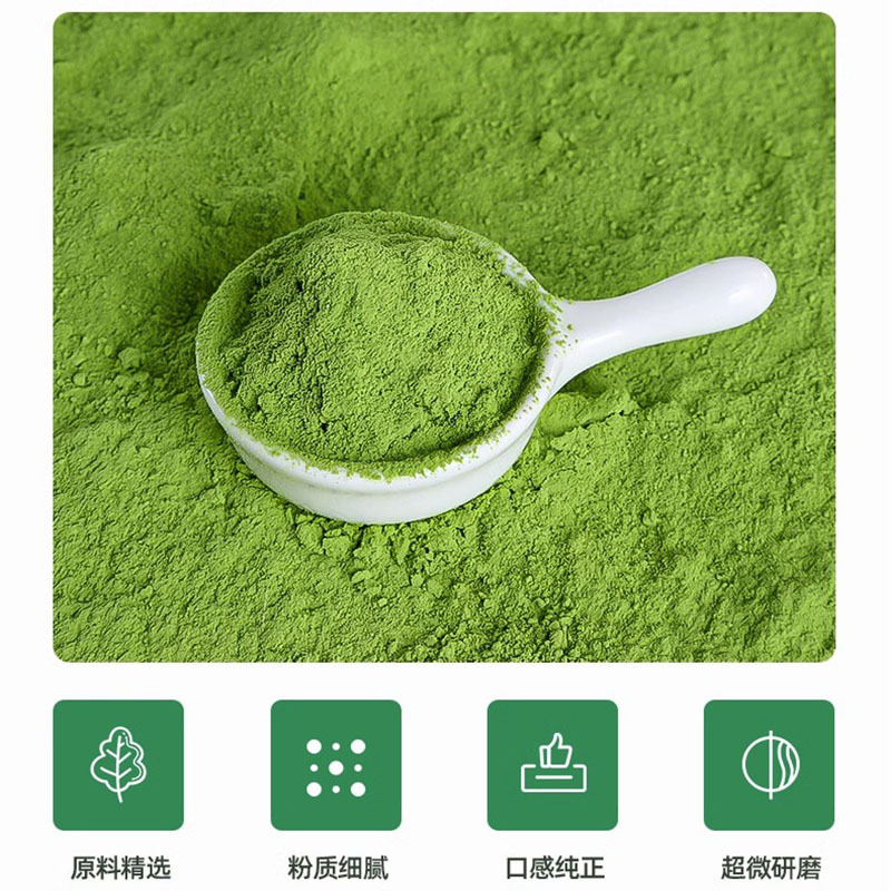 【高膳食纤维】羽衣甘蓝粉105g*3盒 独立小袋