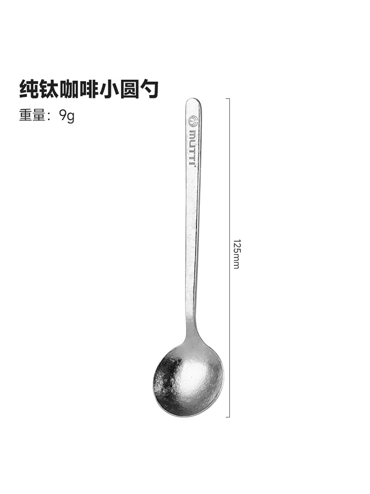 纯钛结晶冰花勺子（99.6%纯钛）2个·统一