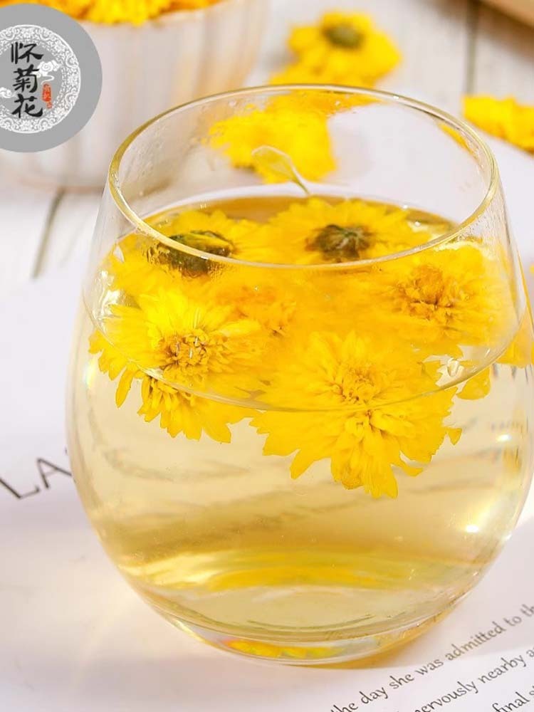 【药食同源】焦作怀菊花20克*4罐