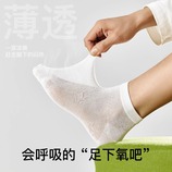 YL-T25008白色男袜