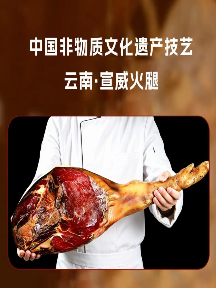 宣威火腿【原味】即食熟食2大袋(宣威火腿) 40g/袋