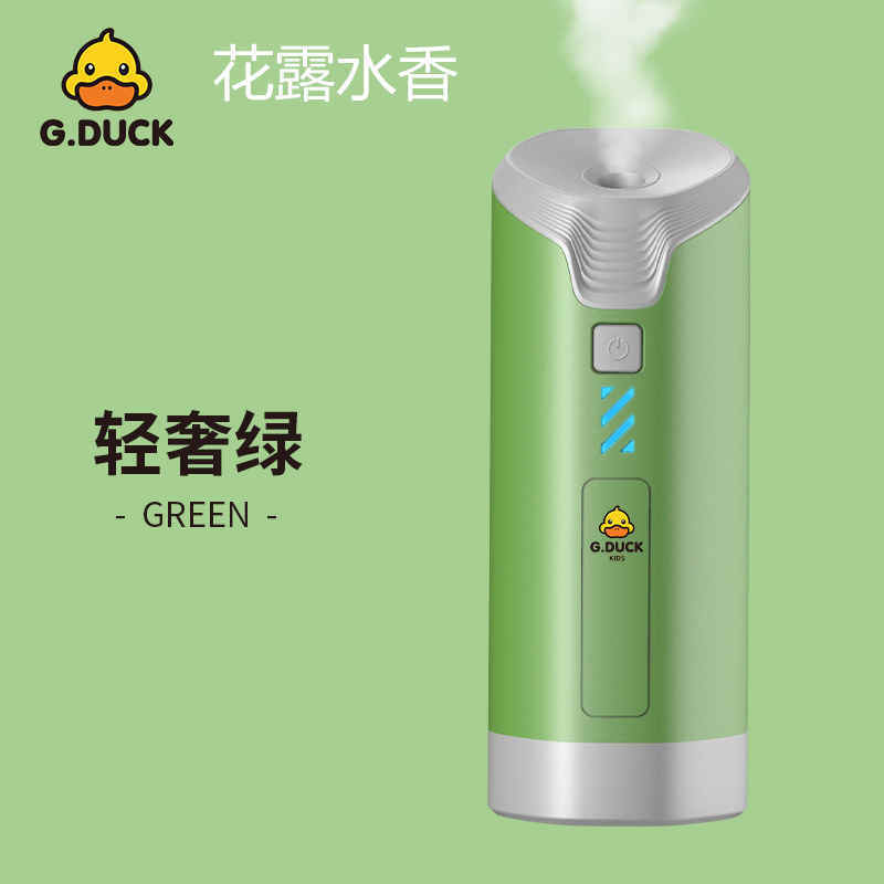 （绿色主机·花露水香型+）G.D哈罗小黄鸭自动喷香迷你香氛机空气净味加湿机器香薰机