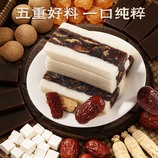 共同