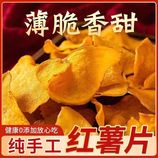 共同