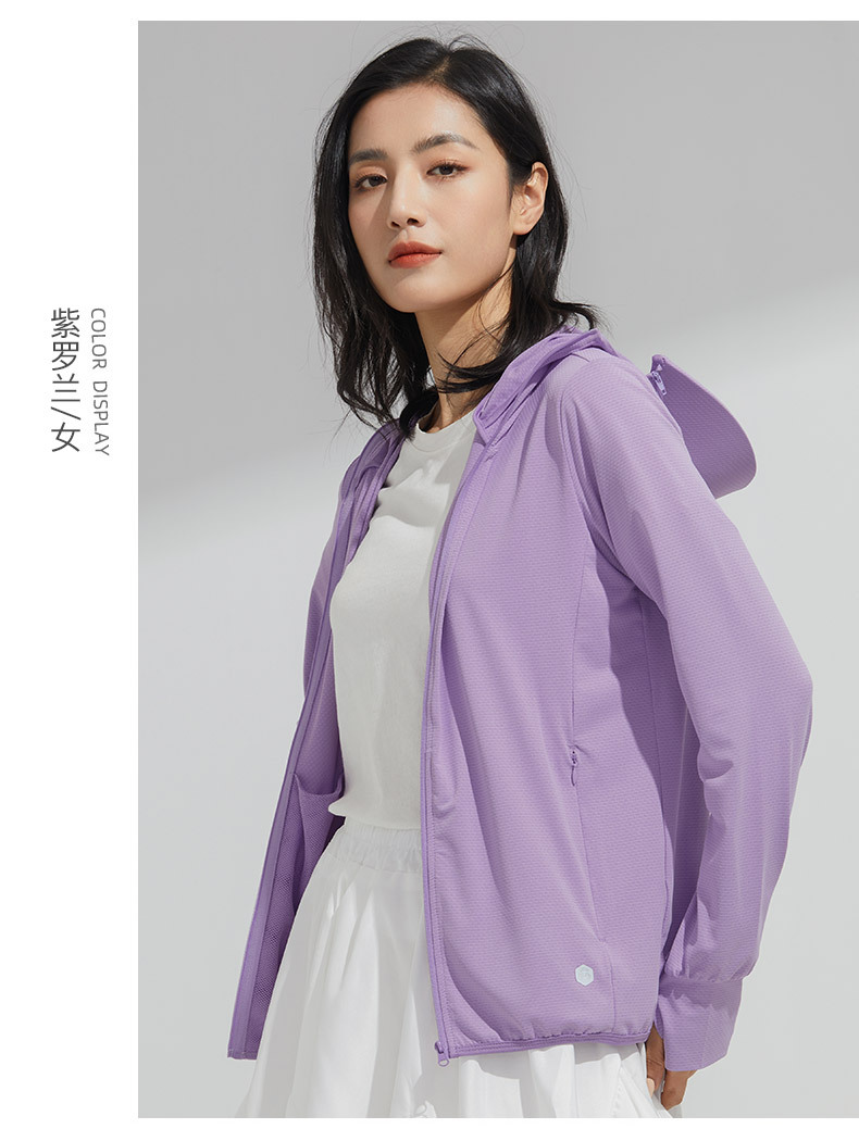 玉露浓upf50帽檐可拆卸升级款男女防晒衣女紫色