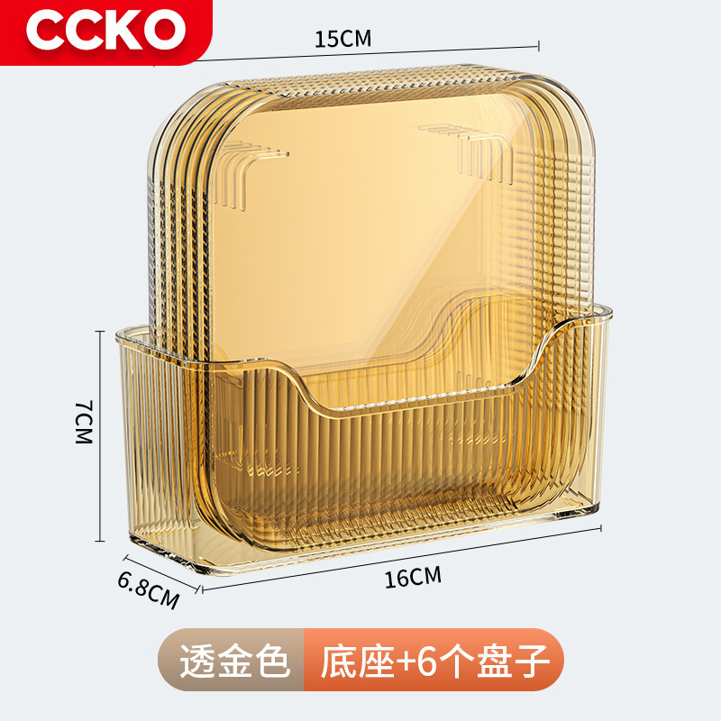 CCKO吐骨头盘碟（6盘+底座）套装垃圾盘蛋糕水果盘桌面放菜渣·琥珀色