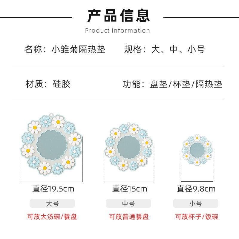 3个家用隔热垫厨房胶垫餐垫耐高温杯垫放油碗垫·蓝色