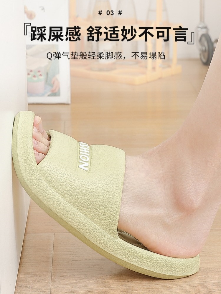 4双哈美EVA踩屎感软底拖鞋6103·颜色随机