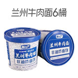 共同