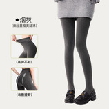 烟灰连脚