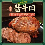 共同