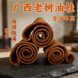 共同