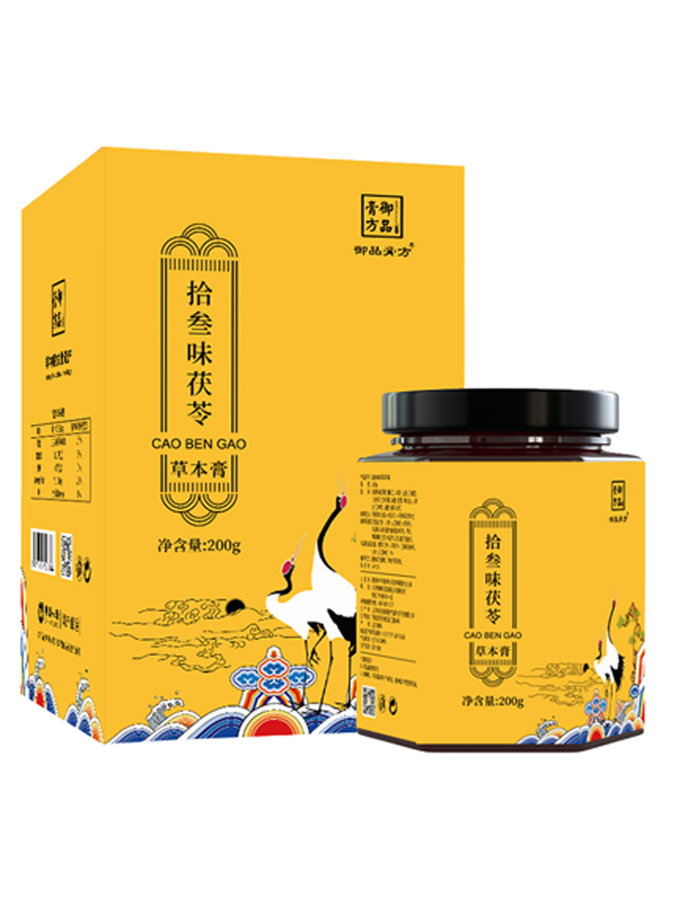 御品膏方拾叁味茯苓草本膏尊享组·深褐色