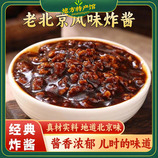 共同