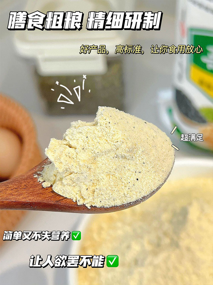 杂粮面粉2.5kg/袋*2袋（无增劲剂）