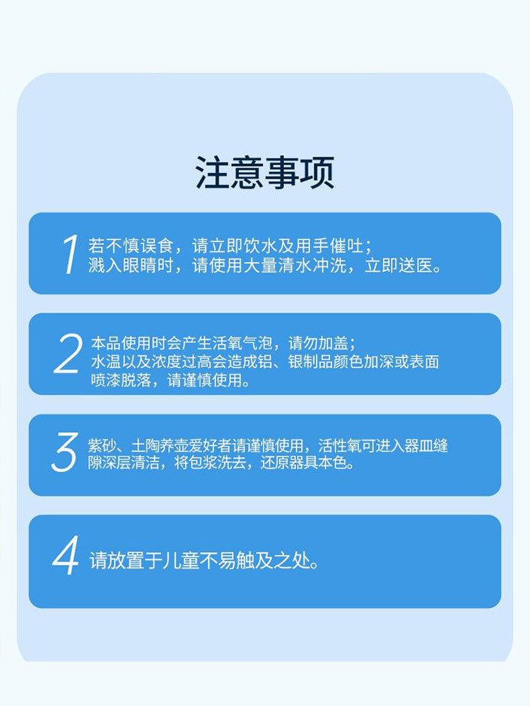 多功能去污魔方泡腾片10片/盒*6盒